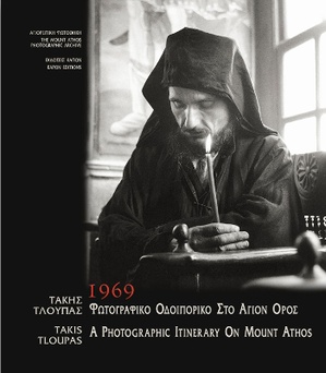A Photographic Itinerary on Mount Athos, 1969