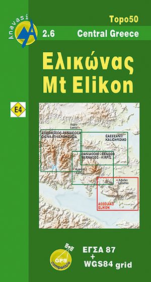 Elikon 2.6 