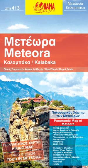 Kalabaka / Meteora 413 