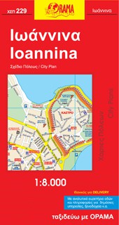 Ioannina 229 