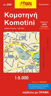 Komotini 254 