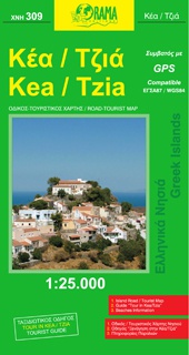 Kea / Tzia 309 