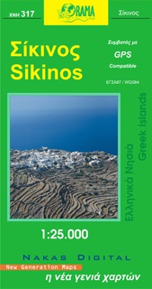 Sikinos 317 