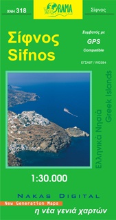 Sifnos 318 