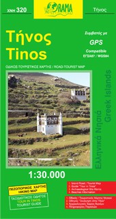 Tinos 320 