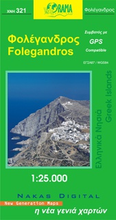 Folegandros 321 