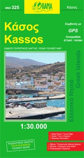 Kassos 325 