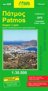 Patmos / Lipsi 329 