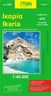 Ikaria 333 