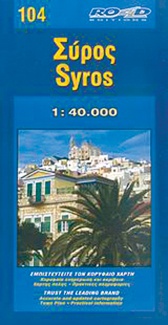 Syros 104 