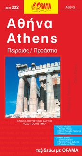 Athene 222 