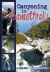 Samothraki canyoning  