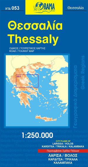 Thessaly 53 