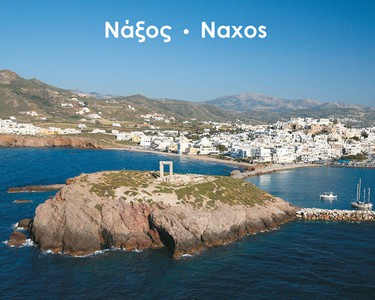 Naxos - As the Seagull Flies  