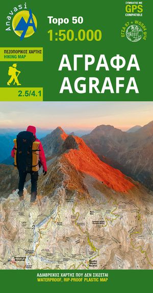 Agrafa 4.1 