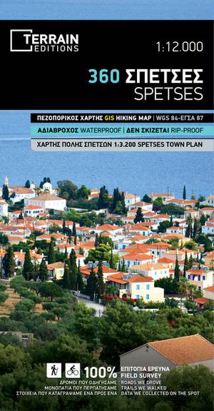 Spetses 360 