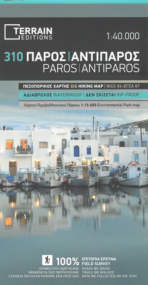 Paros / Antiparos 310 