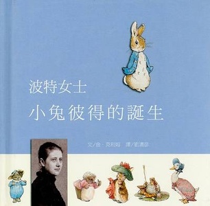The World Of Peter Rabbit And Beatrix Potter