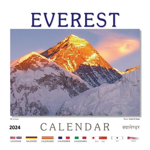 EVEREST CALENDAR SMALL 2024 