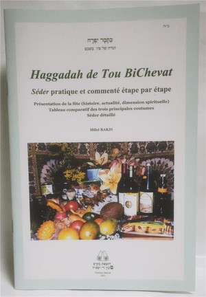 Haggadah De Tou Bichevat - Seder Pratique Et Commente 