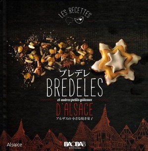 Bredeles D'alsace Et Autres Petits Gateaux (version Japonaise) 
