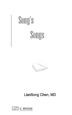 Song's Songs
