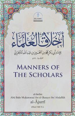 Manners of the Scholars (Akhlāq al-'Ulema)