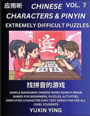 Extremely Difficult Level Chinese Characters & Pinyin (Part 7) -Mandarin Chinese Character Search Brain Games for Beginners, Puzzles, Activities, Simplified Character Easy Test Series for HSK All Level Students