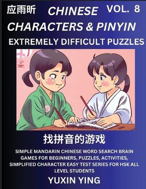 Extremely Difficult Level Chinese Characters & Pinyin (Part 8) -Mandarin Chinese Character Search Brain Games for Beginners, Puzzles, Activities, Simplified Character Easy Test Series for HSK All Level Students