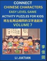 Chinese Character Puzzles for Kids (Volume 7)