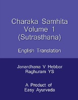 Charaka Samhita Sutrasthana / चरक संहिता सूत्रस्थान