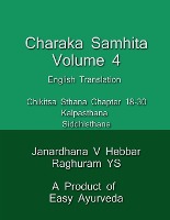 Charaka Samhita IV / चरक संहिता IV