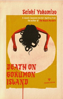 Death on gokumon island 
