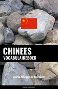 Chinees vocabulaireboek