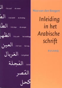 Inleiding in het Arabische schrift 