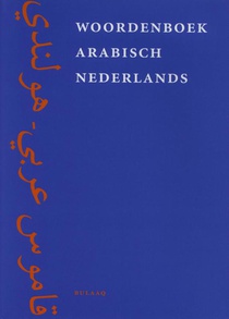 Woordenboek Arabisch set 