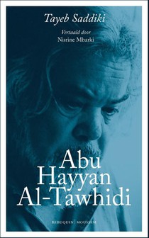 Abu Hayyan al Tawhidi 