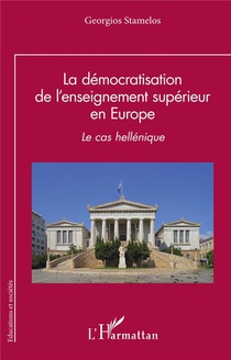 La Democratisation De L'enseignement Superieur En Europe : Le Cas Hellenique 