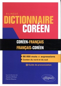 Dictionnaire Bilingue Francais-coreen/coreen-francais 