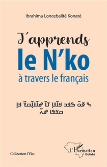 J'apprends Le N'ko A Travers Le Francais 