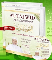 At-tajwid Al-moussawar (2 Volumes + Cd) 