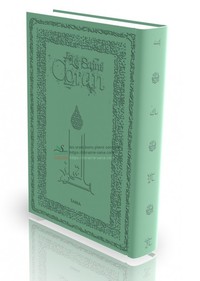 Le Coran - Francais / Arabe : Couverture Daim Cartonnee - Bord Doree - Colorie Vert 