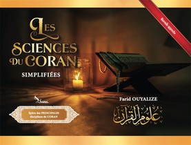 Les Sciences Du Coran Simplifiees 