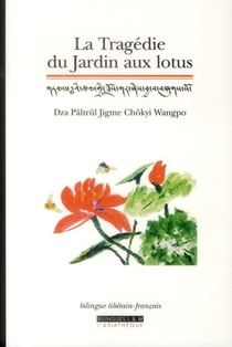La Tragedie Du Jardin Aux Lotus ; Poeme Tantrique Tibetain Du Xxe Siecle 