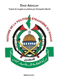 Histoire De La Politique Etrangere Du Hamas 