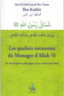 Les Qualites Eminentes Du Messager D'allah : Sa Description Physique Et Sa Noble Moralite 