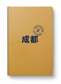 Chengdu (edition 2024) 
