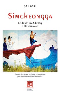 Simcheongga : Le Dit De Sim Cheong, Fille Vertueuse, Pansori 