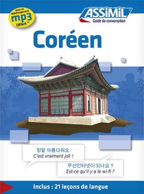 Guides De Conversation : Coreen 