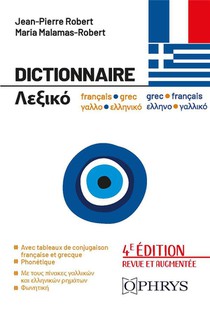 Dictionnaire Francais-grec / Grec-franccais 